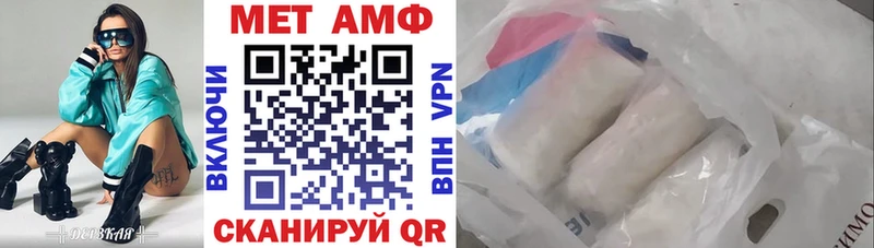Амфетамин 97%  наркота  ссылка на мегу онион  Кулебаки 
