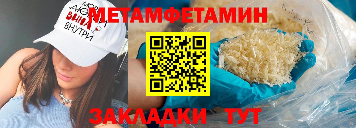 АМФ 97% Кулебаки
