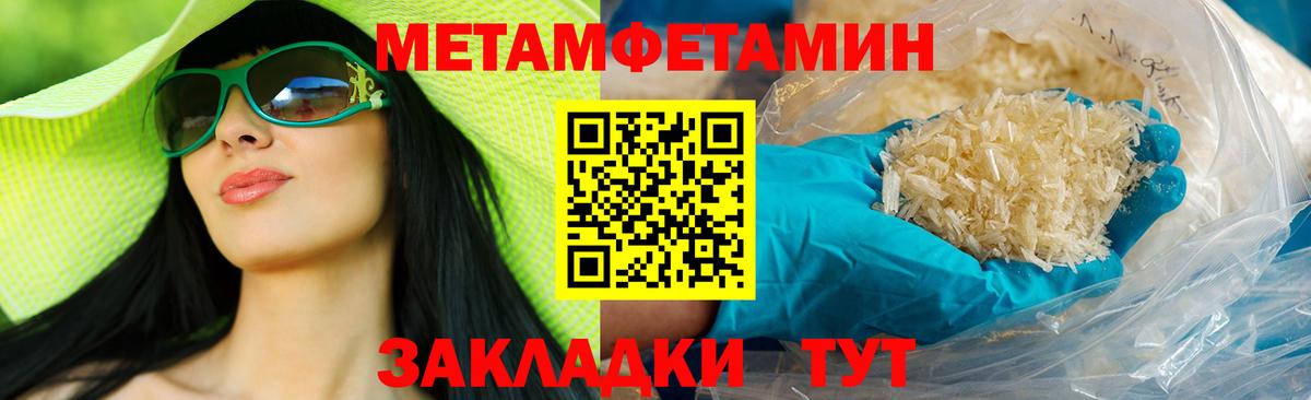 АМФ VHQ  Amphetamine  Кулебаки  АМФЕТАМИН  Вход с VPN 