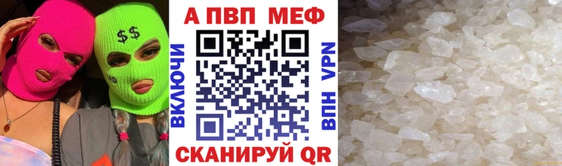 Alpha-PVP СК КРИС  купить наркотик  Кулебаки 