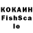 Кетамин ketamine cnok TV