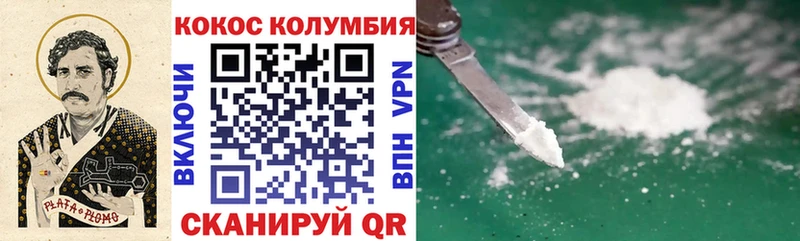 цены наркотик  Кулебаки  кракен зеркало  Кокаин Боливия 