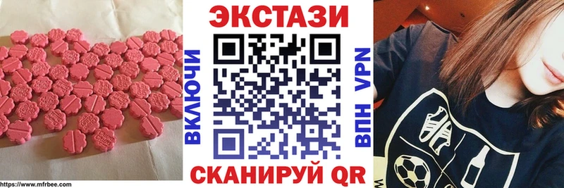 Экстази 280мг  Кулебаки 