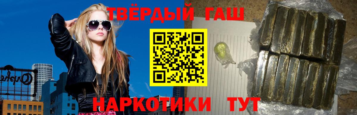 Кулебаки  ГАШ  Вход с VPN  ГАШИШ гашик 