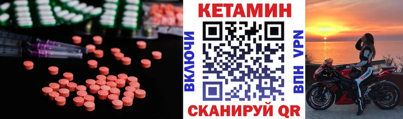 КЕТАМИН ketamine кракен сайт нарко площадка состав Кулебаки