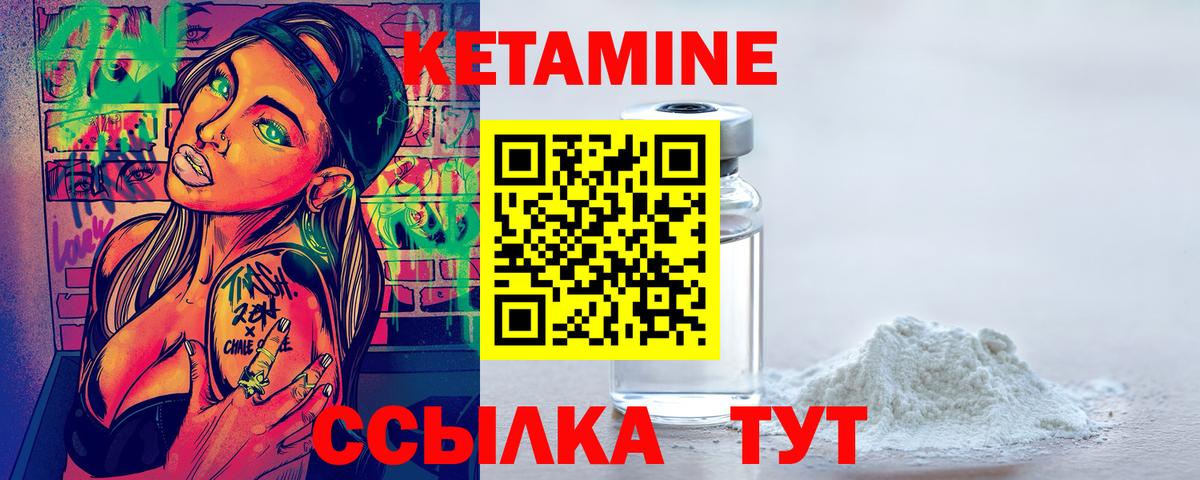 Кулебаки  Кетамин ketamine  КЕТАМИН VHQ  МЕГА ТОР  Вход с VPN 