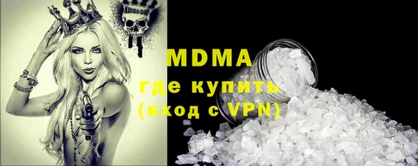 спайс Каменногорск