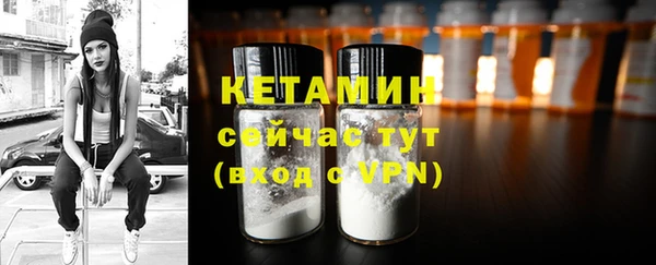 спайс Каменногорск