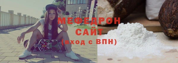 а пвп мука Каменка