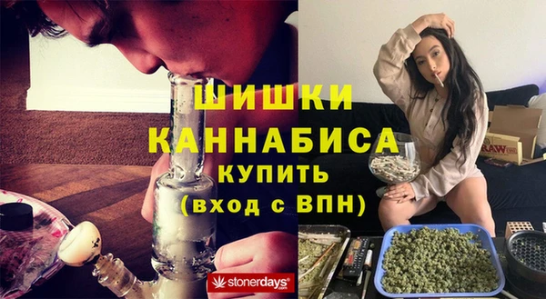 спайс Каменногорск