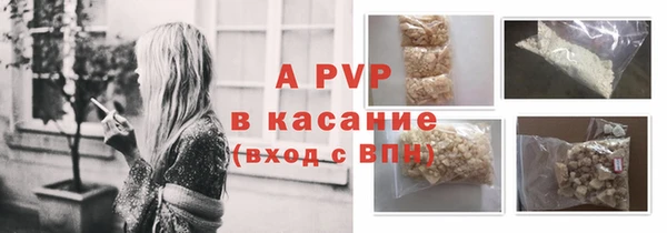спайс Каменногорск