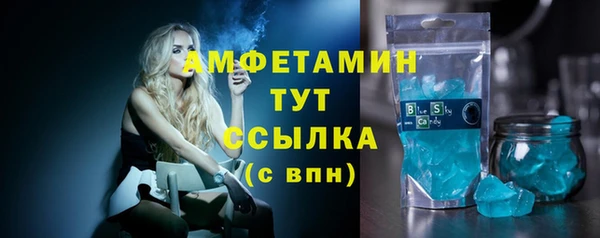 спайс Каменногорск