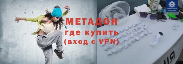 спайс Каменногорск