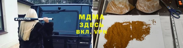 а пвп мука Каменка
