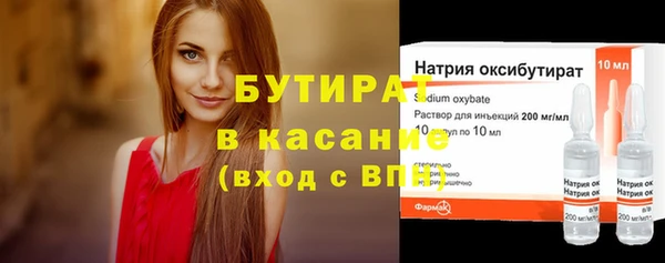 спайс Каменногорск