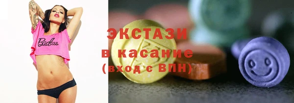спайс Каменногорск