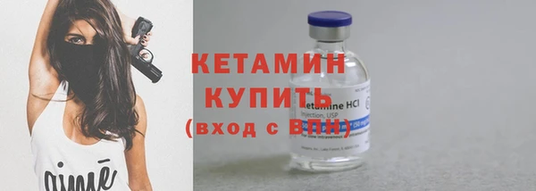 спайс Каменногорск