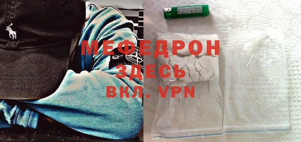 а пвп мука Каменка