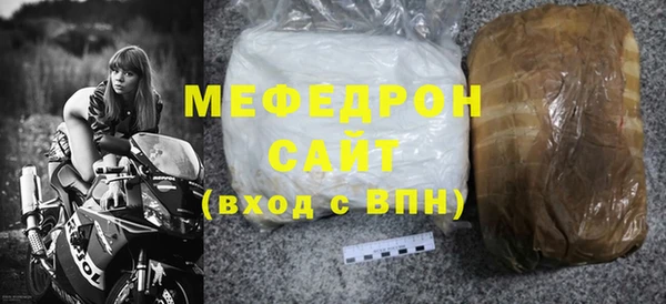 спайс Каменногорск