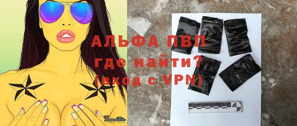 спайс Каменногорск