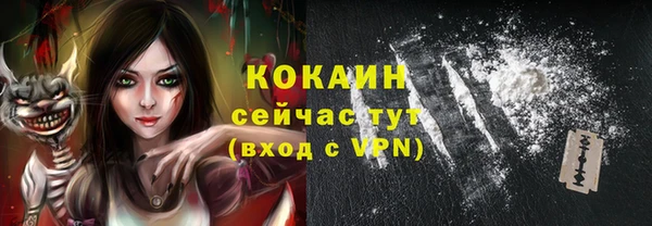 а пвп мука Каменка
