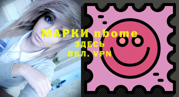 а пвп мука Каменка