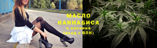 спайс Каменногорск