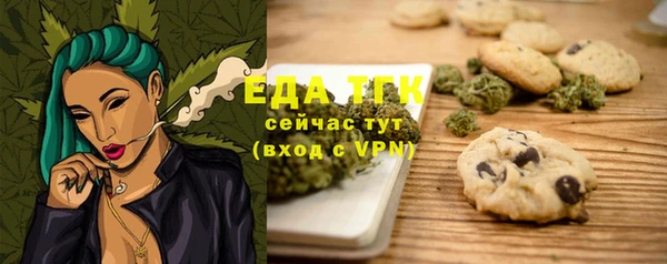 а пвп мука Каменка