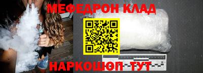 крисы Можайск