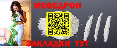 COCAINE Моздок