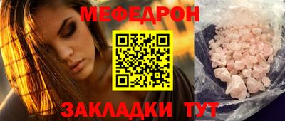 крисы Можайск