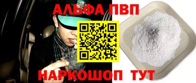 COCAINE Моздок