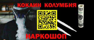 гашишное масло Можга