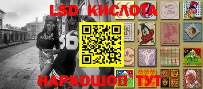 крисы Можайск