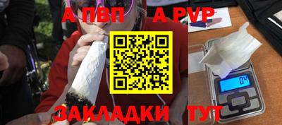 COCAINE Моздок