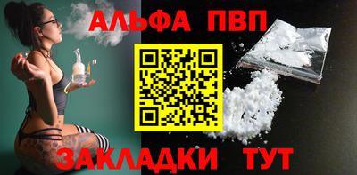 гашишное масло Можга