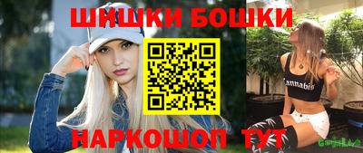 гашишное масло Можга