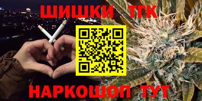COCAINE Моздок