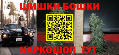 гашишное масло Можга