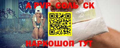 крисы Можайск
