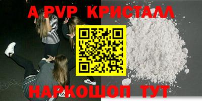 крисы Можайск