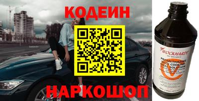 COCAINE Моздок