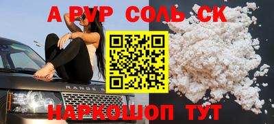 COCAINE Моздок