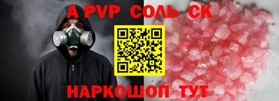 крисы Можайск
