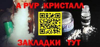 крисы Можайск