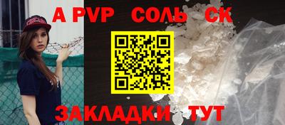гашишное масло Можга
