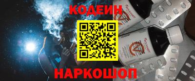 COCAINE Моздок