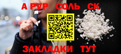 гашишное масло Можга