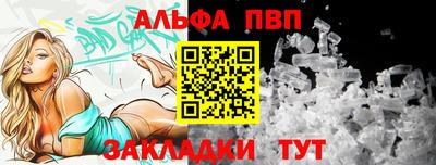 COCAINE Моздок