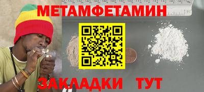 крисы Можайск